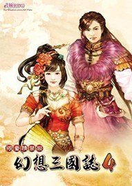 幻想三国志4存档修改器-幻想三国志4存档修改器下载