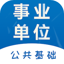 公共基础知识题库2020下载-公共基础知识易题库