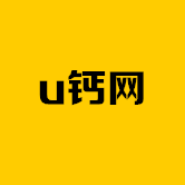 U钙网LOGO设计-u钙网logo设计免费下载