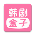 韩剧盒子app安卓下载安装免费版苹果-韩剧盒子app安卓下载安装免费版