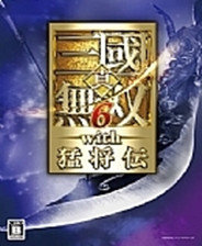 真三国无双6完美存档下载-真三国无双6完美存档