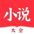 泉涩小说app最新版下载v1.3.4