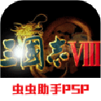 三国志8威力加强版-三国志8威力加强版ps2金手指