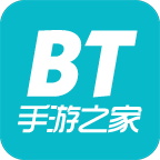bt手游之家官网下载-bt手游之家平台安卓版