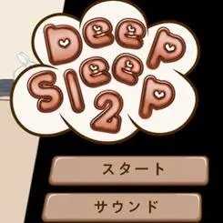 deepsleep2冷狐汉化版-deepfacelab手机版下载