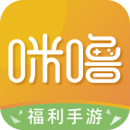 咪噜手游盒子最新版app下载