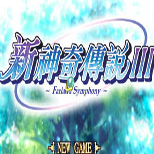 新神奇传说3修改器风灵月影-新神奇传说3安卓破解