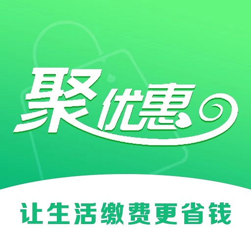 聚优惠app下载-聚优惠