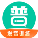 一起学普通话iOS版 APP下载-一起学普通话