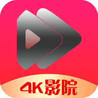 4k影院软件appv1.2.2最新版app下载