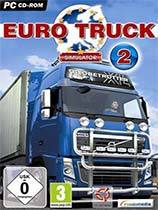 欧洲卡车模拟2修改器-欧卡模拟2全版本修改器下载