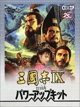 三国志9修改器绿色版-三国志9修改器绿色版下载