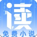 爱书阅读-爱书阅读app下载安装最新版