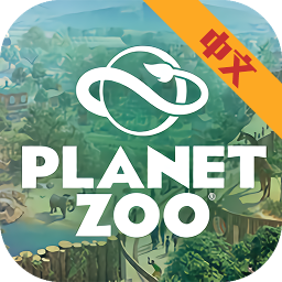 动物园之星手机版下载-动物园之星手机版