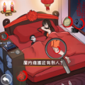 无敌脑洞王者82关消失的妈妈-无敌脑洞王者