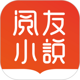 阅友免费小说app下载