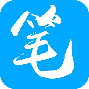 笔趣阁小说app官方版-笔趣阁小说app官方版下载