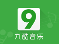 九酷音乐app最新预约-九酷音乐