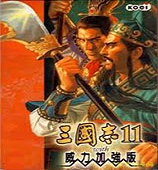 三国战纪单机版无限币手机版下载-三国志11武将修改器