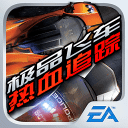 极品飞车14mod重制版-极品飞车14重制版 3dm