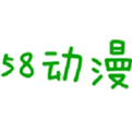 58动漫网官网入口-58动漫网官网入口免费观看