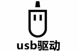 怎么下载usb驱动程序-usb驱动程序