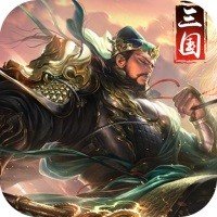 三国荣耀手机版下载-三国荣耀手机版