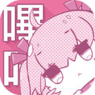 哔咔漫画PicACG官网版app下载