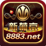 新葡萄88805wCO下载