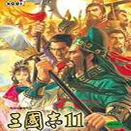 三国志11中文版单机版（暂未上线）