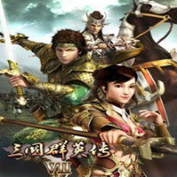 三国群英传4下载-三国群英传4