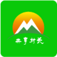 共享村长最新版app下载-共享村长最新版app下载苹果