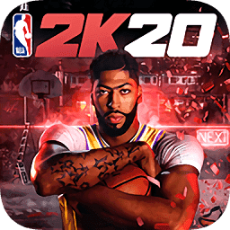 nba2k20手游官方版-NBA2k20手游官方版下载