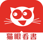 猫眼看书黑白版去广告安卓版-猫眼看书黑白版去广告app下载4.8