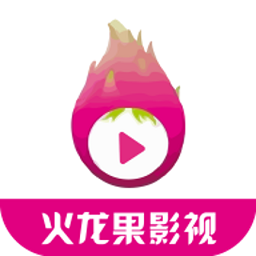 火龙果影视app官方下载入口-火龙果影视