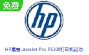 HP惠普LaserJet-hp惠普大黄蜂专卖店