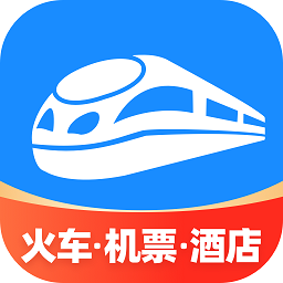 智行火车票手机最新版v9.8.9
