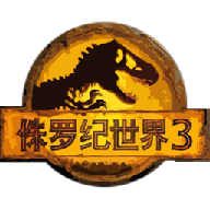侏罗纪世界3游戏-侏罗纪世界3游戏手机版
