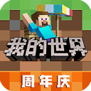 minecraft国际版免费下载手机版-minecraft国际版免费下载手机版苹果手机