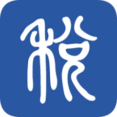 国家税务总局网站官网-学习兴税app