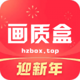 hzboxtop120画质和平精英正式版下载