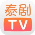 泰剧TVapp官方版-泰剧TVapp官方版下载