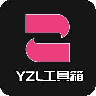 YZL工具箱亚洲龙7.4最新版下载v7.7