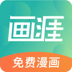 画涯app官方下载-画涯app官方