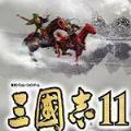 三国志11修改器下载-三国志11修改器威力加强版