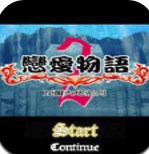 恋爱物语2修改器最新版下载-恋爱物语2修改器最新版