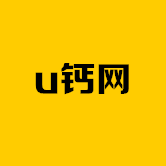 u钙网logo设计免费官网版下载