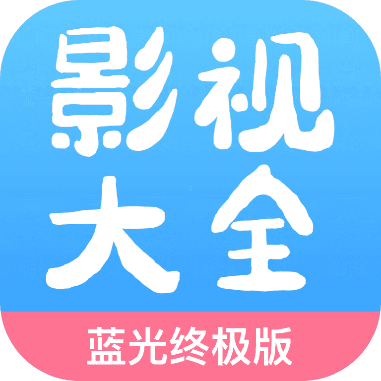 七七影视大全怎么下载不了-七七影视大全下载安装免费版app