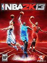 nba2k13全明星补丁大整合下载