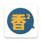 香香漫画app官方安卓版-香香官网